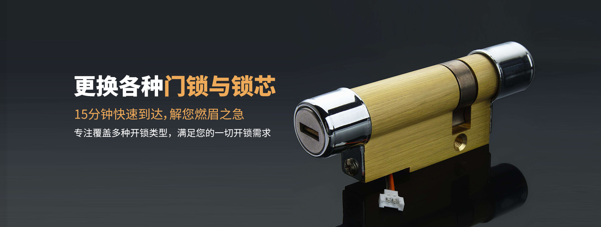 贵港港南区banner03