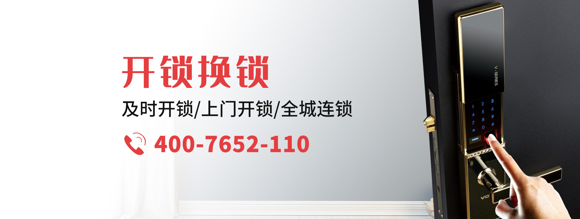 贵港港南区banner